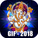 Ganesh Chaturthi GIF 2018 (Ganesh GIF 2018) APK