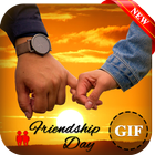 Friendship day gif ไอคอน