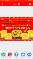 Friendship day gif تصوير الشاشة 3