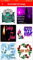 برنامه‌نما Good Night GIF Image عکس از صفحه