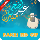 Bakri Eid Gif ไอคอน