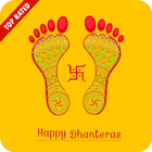 Dhanteras Gif Collection & Search Engine ikon