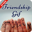 Friendship Gif Collection & Search Engine
