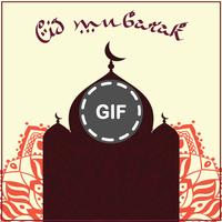 eid mubarak GIF capture d'écran 1