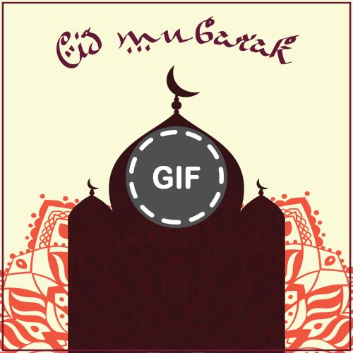 Описание для eid mubarak GIF.