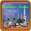 Darood e Lakhi