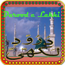 Darood e Lakhi APK