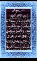 Darood e Lakhi 스크린샷 1