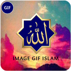 Image GIF Islam أيقونة
