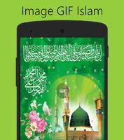 Image GIF Islam الملصق