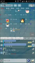 TaskMe2 to do,calendar,D-day APK download