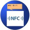 nfc test APK