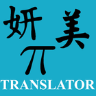 Translater ícone
