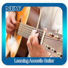 Изучение акустической гитары иконка