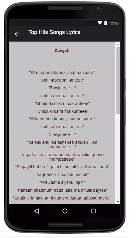 Ahmed Bukhatir Music Lyrics APK for Android Download