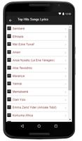 Teddy Afro Music Lyrics اسکرین شاٹ 2