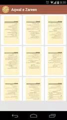 Aqwal - e - Zareen APK download