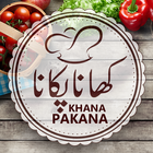 Khana Pakanna icône