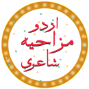 Urdu Mazahiya Shairi APK