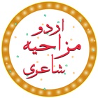 Urdu Mazahiya Shairi icône