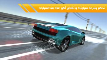 برنامه‌نما زحمة لعبة سيارات مغامرات عربية عکس از صفحه