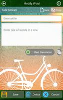 Knowing Korean Word & Listen ภาพหน้าจอ 3