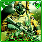 Pak Army Sniper: Free shooting games- FPS иконка