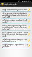 IQ Teaser Khmer स्क्रीनशॉट 2