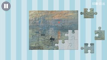 Monet Puzzle Plakat