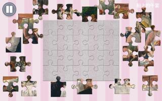 2 Schermata Renoir Puzzle