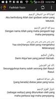 Fadhilah Surat Yasin Lengkap capture d'écran 3