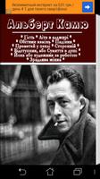 Collected works Albert Camus. poster