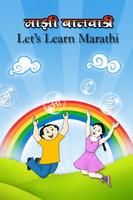 Learn Marathi Affiche