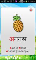 برنامه‌نما Learn Marathi عکس از صفحه