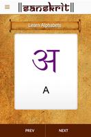 Learn Sanskrit capture d'écran 2