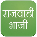 Rajwadi Bhaji