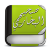 Sahih al-Bukhari APK