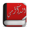 Sunan al-Darimi APK
