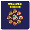 Mahalakshmi Mangalam(offline)-APK