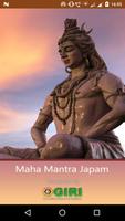 Maha Mantra Japam(offline) poster