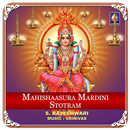 Mahishaasura Mardini Stotram(offline) APK