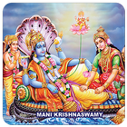 Sri Narayana Kavacham(offline) آئیکن
