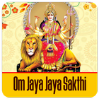 om Jaya Jaya Sakthi ไอคอน