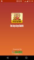om Jaya Jaya Sakthi poster