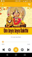 om Jaya Jaya Sakthi 截图 2