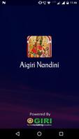 Aigiri Nandini(offline) plakat