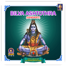Bilva Ashtothra(offline) APK