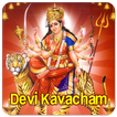 Devi Kavacham(offline)