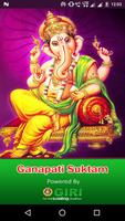 Ganapati Suktam(offline) 海报