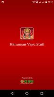 Hanuman Vayu Stuti(offline) Affiche